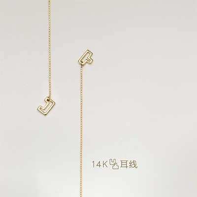 14K凹凸耳线