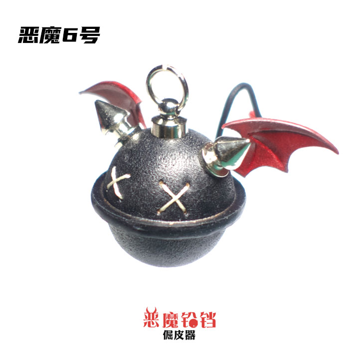 恶魔皮铃铛钥匙扣吊坠手机挂坠背包汽车挂饰