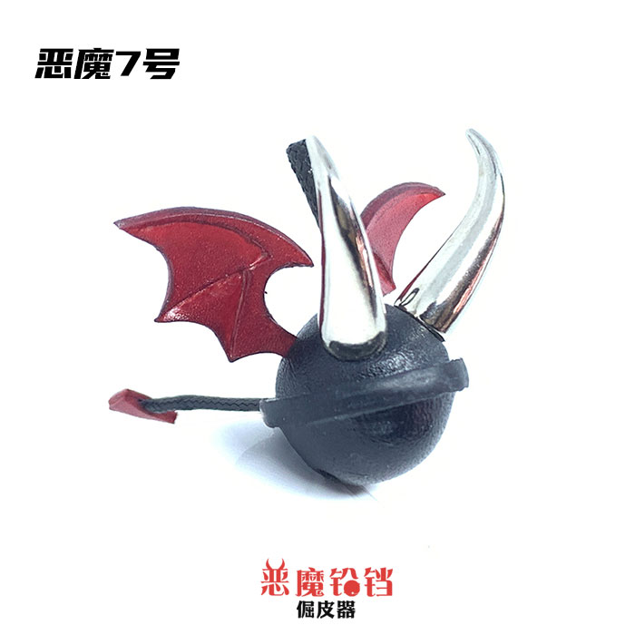 恶魔皮铃铛钥匙扣吊坠手机挂坠背包汽车挂饰
