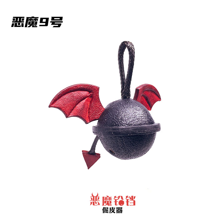 恶魔皮铃铛钥匙扣吊坠手机挂坠背包汽车挂饰