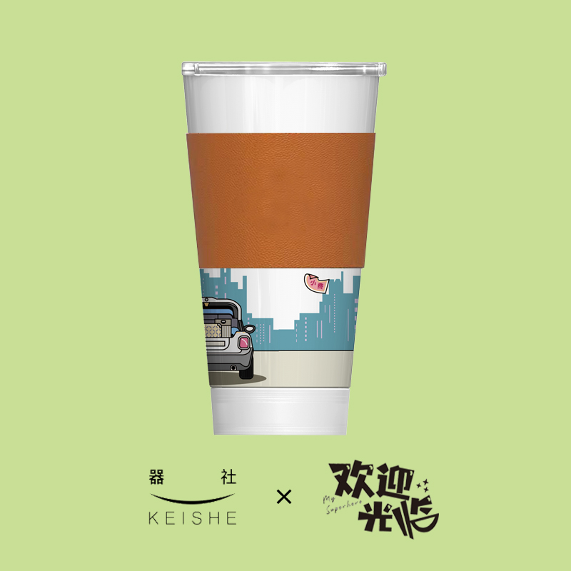 欢迎光临手握杯