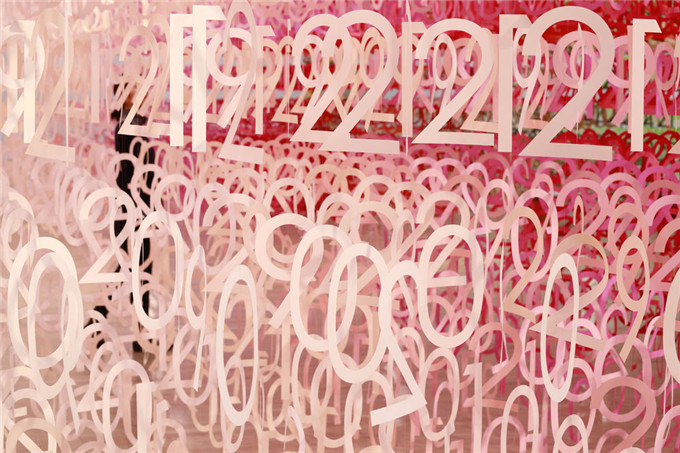 11_emmanuelle_moureaux_Forest_of_Numbers.jpg