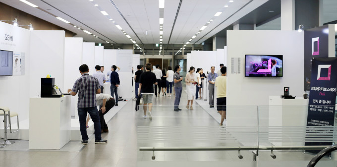 Creative Sqaure Fair, Samsung1.jpg