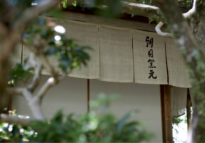 kyotovid1.jpg