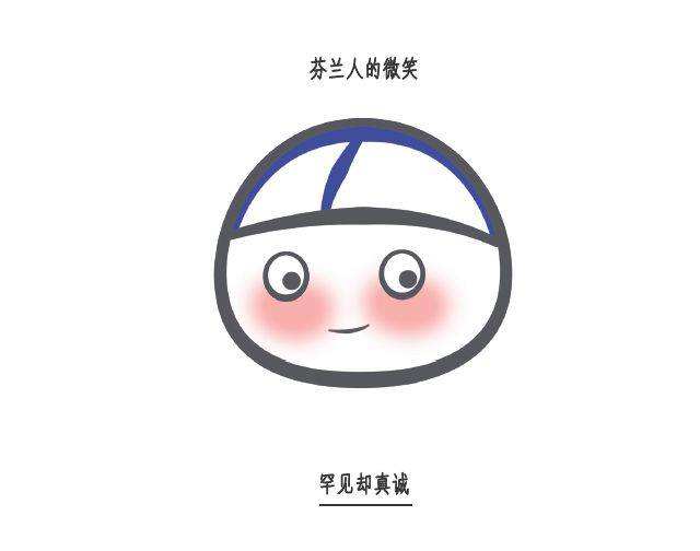 芬兰人害羞起来是这样 不过,即使不爱社交如芬兰人 在生日