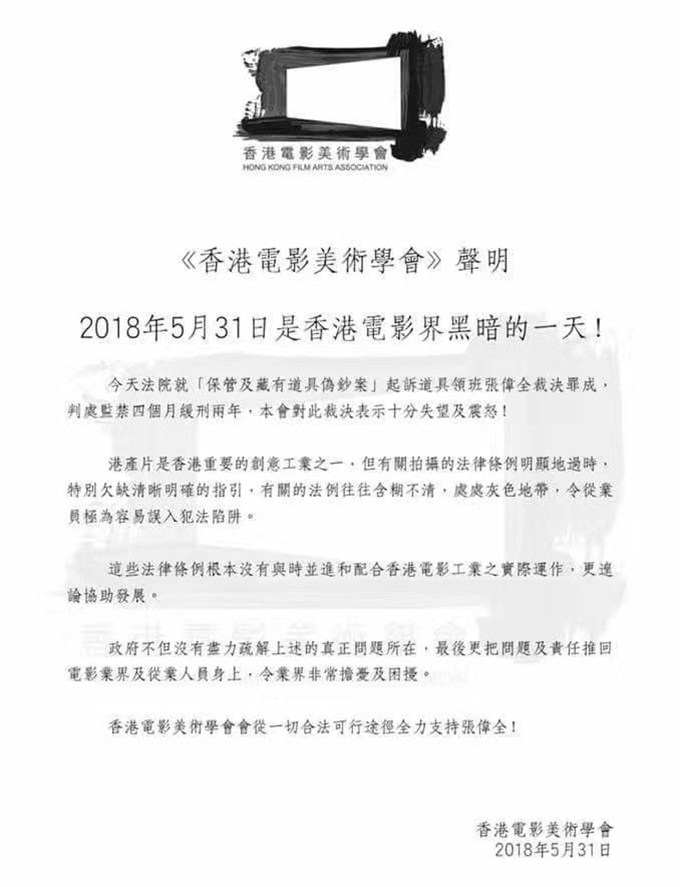 保管道具假钞22.3万=判刑4个月+缓刑两年，冤吗？