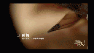 1画稿.gif