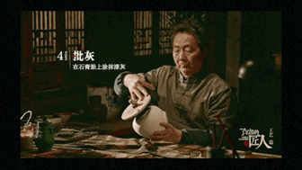 4批灰.gif