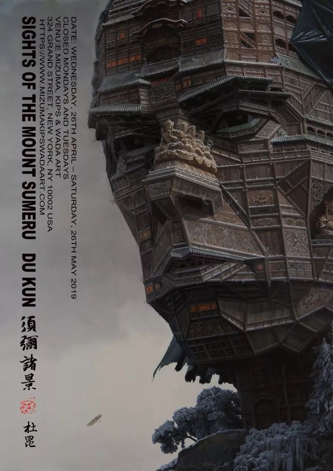 用建筑搭出莫文蔚，这个画家折服了音乐圈！