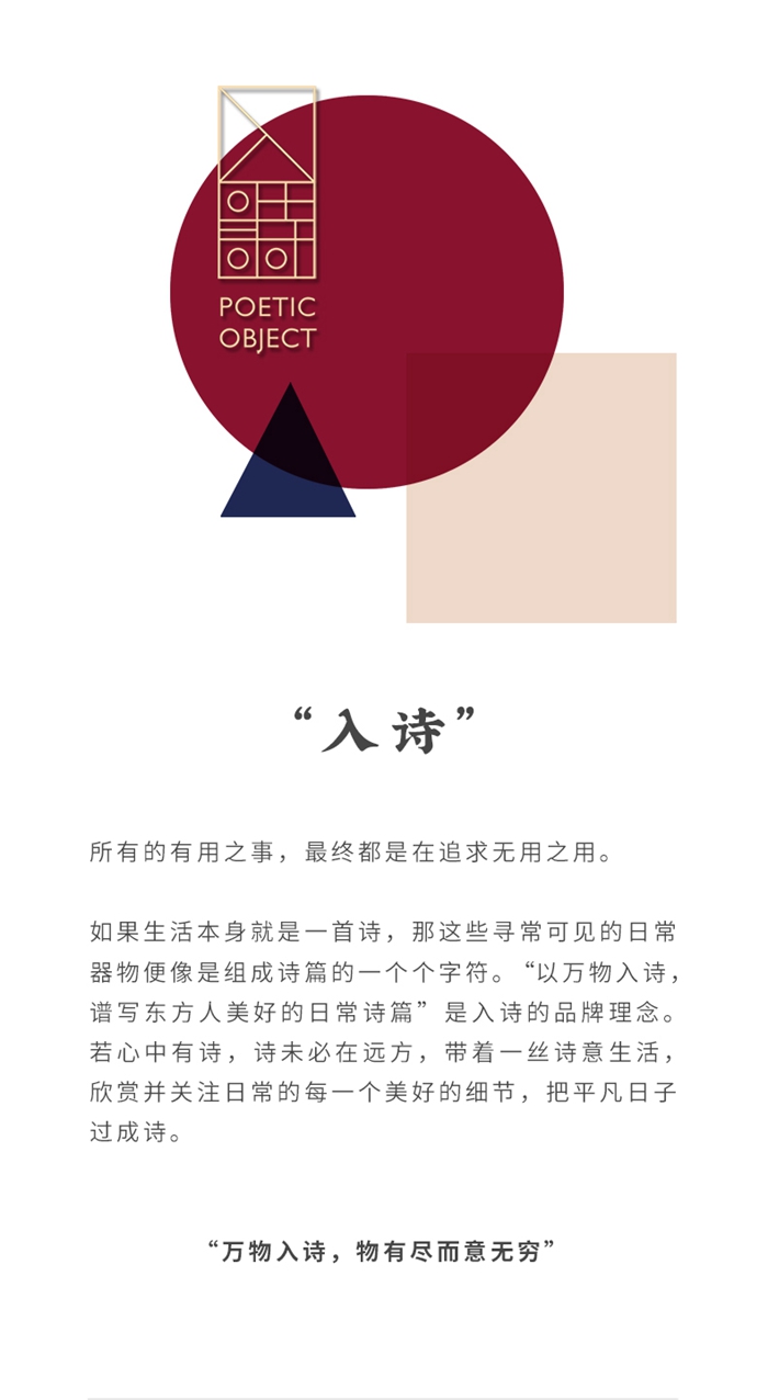 蜻蜓公众号（800）_33.jpg