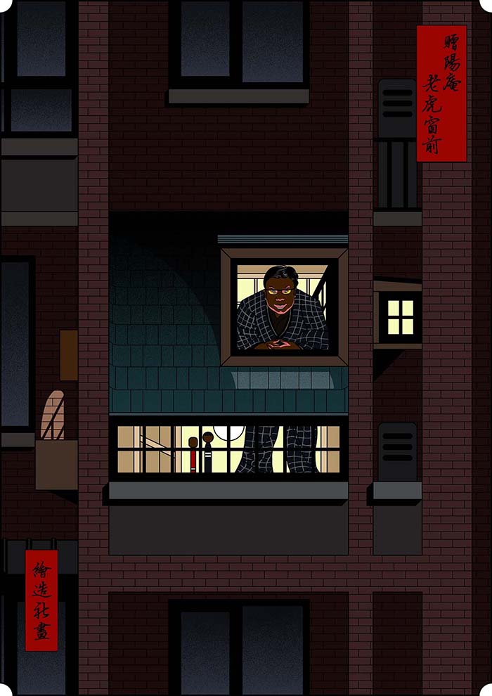 赠阳庵12.jpg