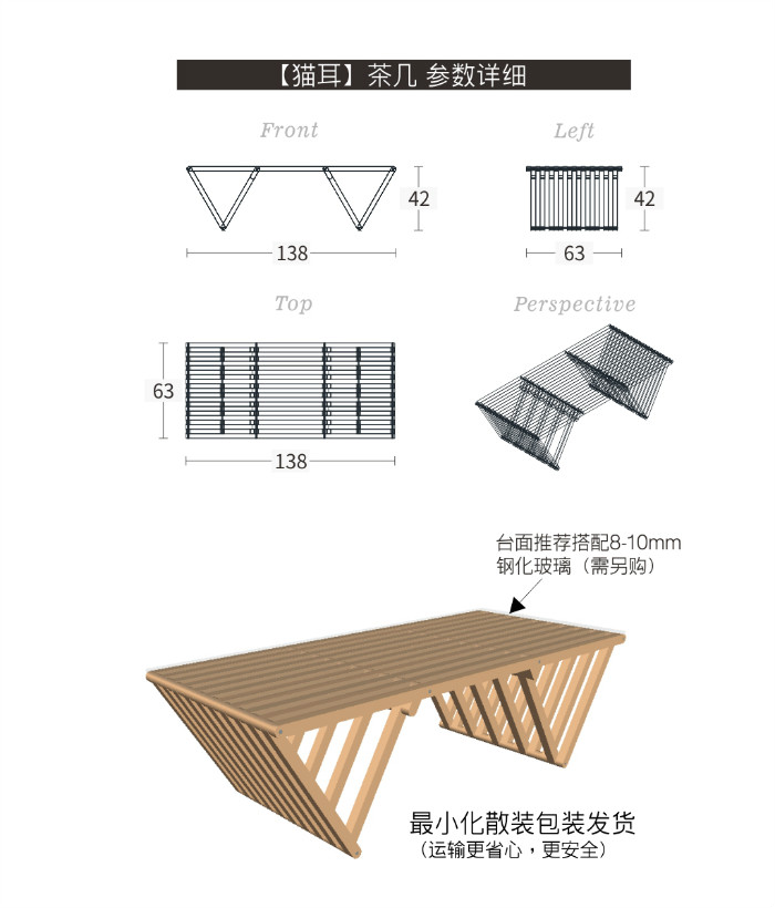 一款三角茶几，将猫的温顺与高冷展现无遗