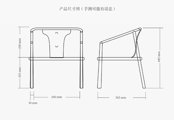 「及第」白蜡木文椅，看庭前花开花落，望天上云卷云舒