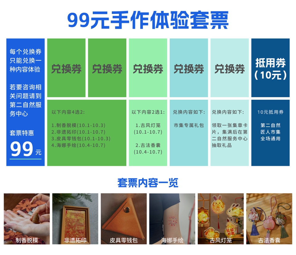 微信图片_20250925063501.jpg