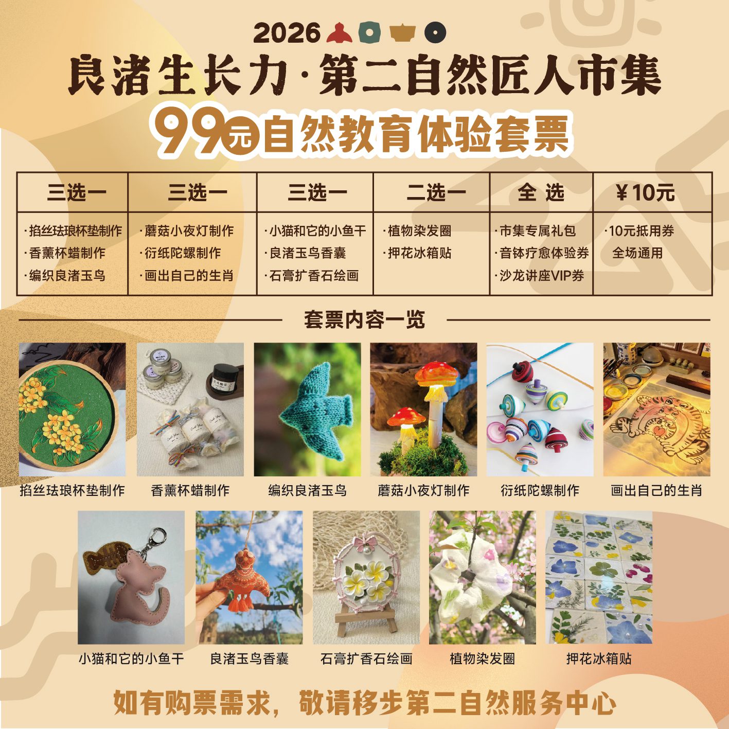 微信图片_20260513215018_398_290.jpg