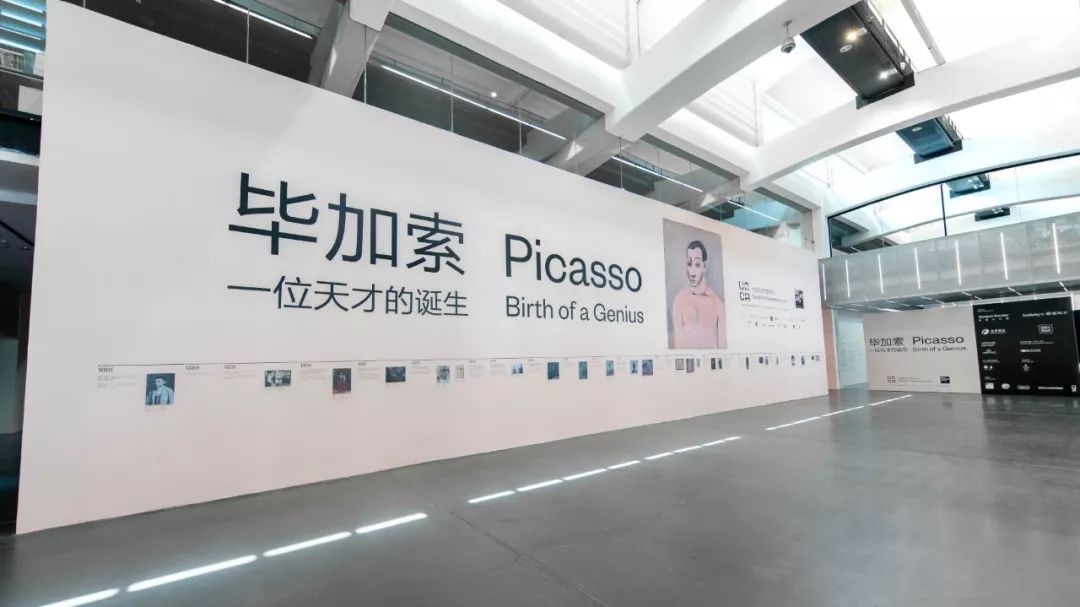 中国最重要的毕加索大展来袭，103幅真迹，解锁一个你从没见过的毕加索
