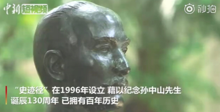 香港百年古迹惨遭喷墨涂污