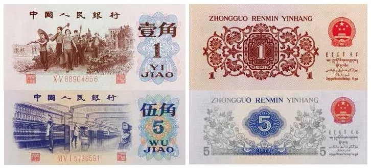 你知道人民币是谁设计的吗？