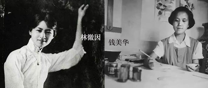 改变民族瑰宝“景泰蓝”失传命运的，竟是林徽因、钱美华这两位女性...